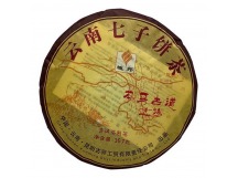 Чай Пуэр Шу 357гр 2023г Один Пояс Один Путь фабрика Гу И блин Черный