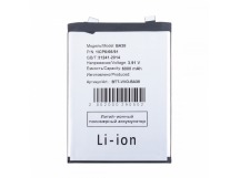 Аккумулятор для Vivo IQOO Z9 (6.78 "Snapdragon 7 Gen. 3) (BA38)