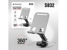 Держатель для телефона настольный Deespi DX08 (металл)