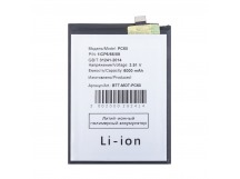 Аккумулятор для Motorola Moto G54 (PC60)