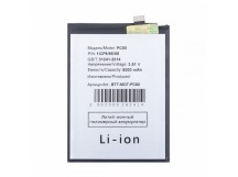 Аккумулятор для Motorola Moto G54 (PC60)