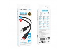 Кабель USB - Type-C BOROFONE BX110 (3A/1m) черный