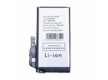 Аккумулятор для Google Pixel 8a (G07DF)