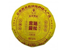 Чай Пуэр Шу 100гр 2024г Дворец Мэнсон фабрика Гу И мини блин Черный