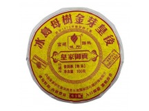 Чай Пуэр Шу 100гр 2024г Королевская Дань фабрика Гу И мини блин Черный