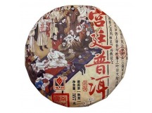 Чай Пуэр Шу 357гр 2024г Дворцовый фабрика Гу И блин Черный