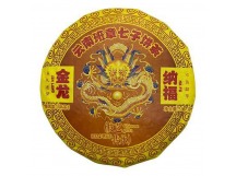 Чай Пуэр Шу 357гр 2024г Золотой Дракон Нафу фабрика Гу И блин Черный