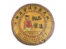 Чай Пуэр Шу 357гр 2018г Императорский фабрика Гу И блин Черный