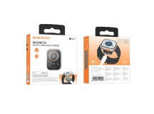 Беспроводное зарядное устройство BOROFONE BQ25 (5V/1A) серый металл