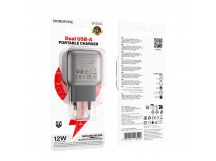 Сетевое ЗУ BOROFONE BAS51A (2USB/2.4A/12W)  черное