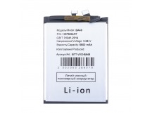 Аккумулятор для Vivo V40 (BA49)