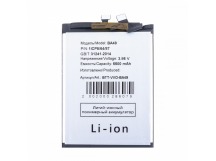 Аккумулятор для Vivo V40 (BA49)