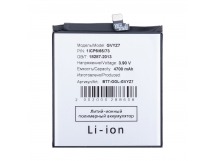 Аккумулятор для Google Pixel 9/9 Pro (GVYZ7)