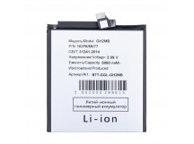 Аккумулятор для Google Pixel 9 Pro XL (GH2MB)