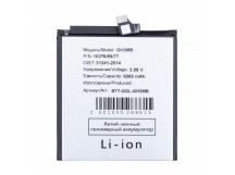 Аккумулятор для Google Pixel 9 Pro XL (GH2MB)