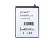 Аккумулятор для Xiaomi Redmi Note 14 Pro 4G/5G (BN5W)