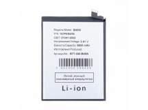 Аккумулятор для Xiaomi Redmi Note 14 Pro 4G/5G (BN5W)