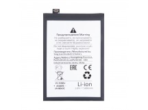 Аккумулятор для Realme Narzo 50 4G/C55 (BLP875) - Battery Collection (Премиум)