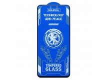 Защитное стекло Full Screen Brera 2,5D для "Honor 300" (black) (238818)