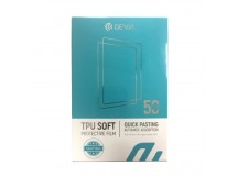 Защитная пленка для плоттера DEVIA (матовая)