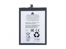 Аккумулятор для Tecno Camon 20/20 Pro 4G/5G/30 5G/30S/Spark 20 Pro+ (BL-49OT) - Battery Collection (Премиум)