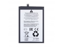 Аккумулятор для Tecno Camon 18P/Spark 20 Pro/30 Pro (BL-49JT) - Battery Collection (Премиум)