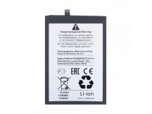 Аккумулятор для Tecno Camon 18P/Spark 20 Pro/30 Pro (BL-49JT) - Battery Collection (Премиум)