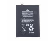 Аккумулятор для Xiaomi Redmi Note 13 4G/5G (BN5P) - Battery Collection (Премиум)