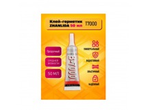 Клей Zhanlida B-7000 (50 мл, прозрачный)