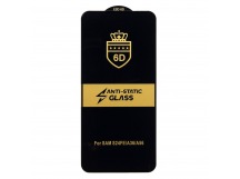 Защитное стекло Full Screen Activ Clean Line 3D для "Samsung Galaxy A36 5G" (black) (239422)