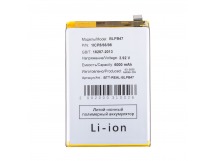 Аккумулятор для Realme C75 4G (BLPB47)