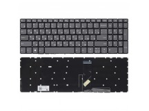 Клавиатура Lenovo IdeaPad S145-15IKB серая (оригинал) OV