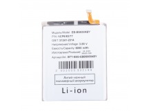 Аккумулятор для Samsung Galaxy S25 Ultra (S938B EB-BS938ABY)