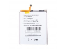 Аккумулятор для Samsung Galaxy S25+/S25 FE (S936B/S731B) (EB-BS936ABY)