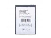 Аккумулятор для OnePlus Nord 4 (BLPA97)