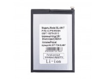 АКБ Tecno Spark Go 2023/POP 7 (BL-49NT) - широкий коннектор