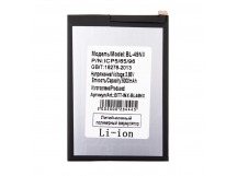 АКБ Infinix Hot 30i/40i/Smart 7/7 HD/8/8 Pro (BL-49NX) - широкий коннектор