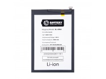 Аккумулятор для Infinix Hot 30i/40i/Smart 7/7 HD/8/8 Pro (BL-49NX) - Battery Collection (Премиум) - широкий коннектор