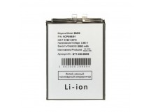 Аккумулятор для Xiaomi Poco X7 Pro (BM69)