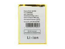 Аккумулятор для OnePlus Nord CE4 Lite 5G (BLPA69)