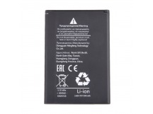 Аккумулятор для Huawei E5573 Wi-Fi роутер (HB434666RBC)