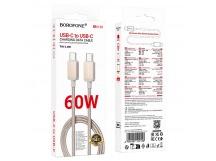 Кабель Type-C - Type-C BOROFONE BX120 60W золото 1м