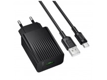 Сетевой адаптер питания BOROFONE BAS71A + кабель Type-C (черный)