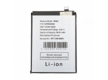 Аккумулятор для Xiaomi Poco X7 (BN5V)