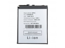 Аккумулятор для Xiaomi 15 (BP4U)