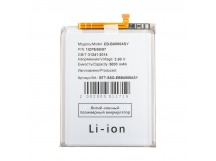 Аккумулятор для Samsung Galaxy A56 5G (A566B) /A36 5G (A366B) (EB-BA566ASY)