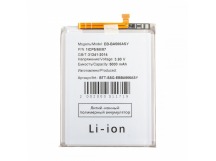 Аккумулятор для Samsung Galaxy A56 5G (A566B) /A36 5G (A366B) (EB-BA566ASY)