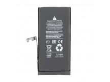 Аккумулятор для iPhone 15 Plus - Battery Collection (Премиум) - усиленная 4620 mAh