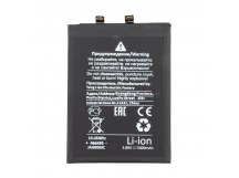 Аккумулятор для Xiaomi 13T/Note 13 Pro 4G/14S/Poco M6 Pro 4G/X6 Pro 5G/14T (BM5T) - Battery Collection (Премиум)