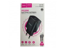 Сетевое ЗУ HOCO DC128 + кабель Lightning/Type-C (PD 20W) черное